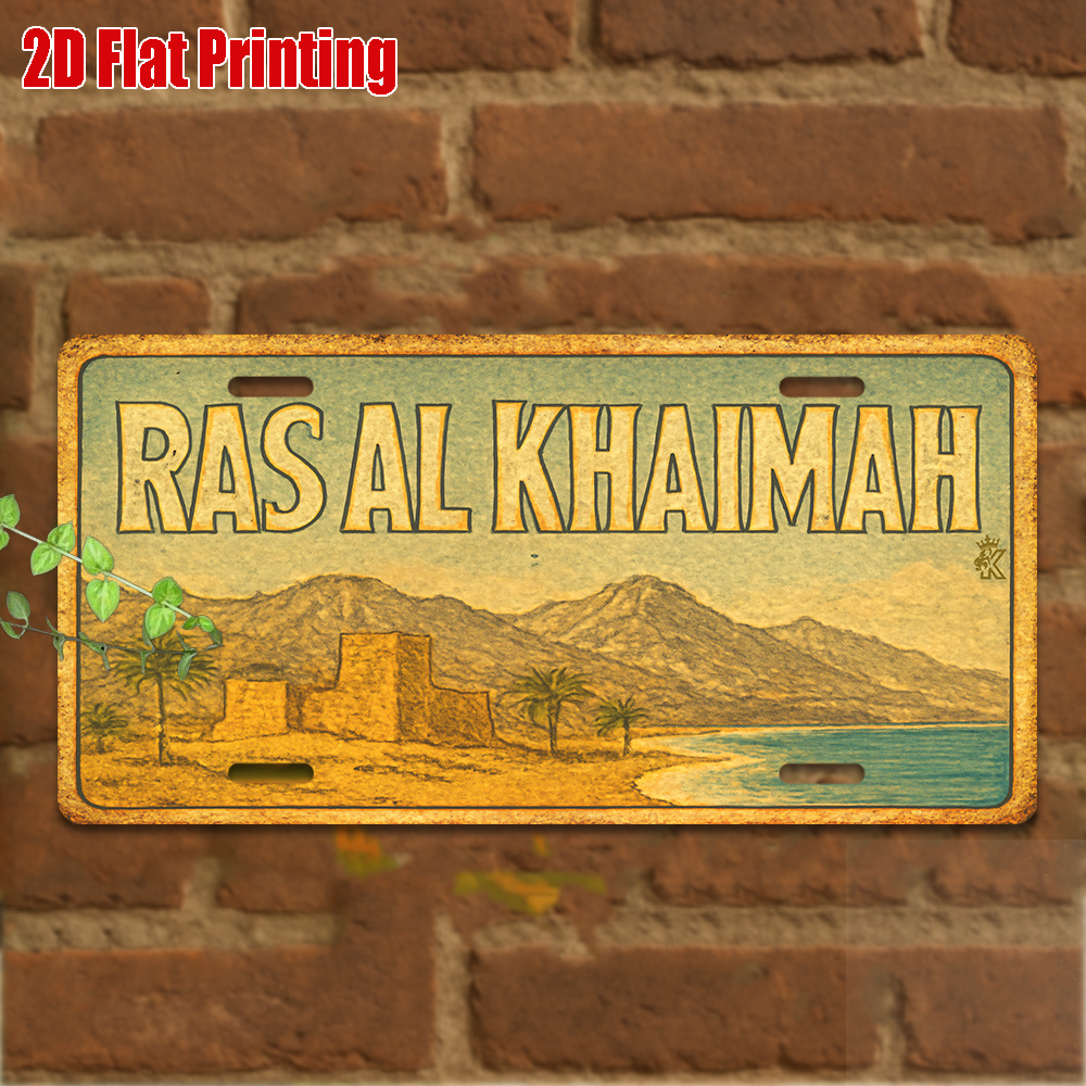 Home Decor Uae - Ras Al Khaimah UAE Coastal Landscape