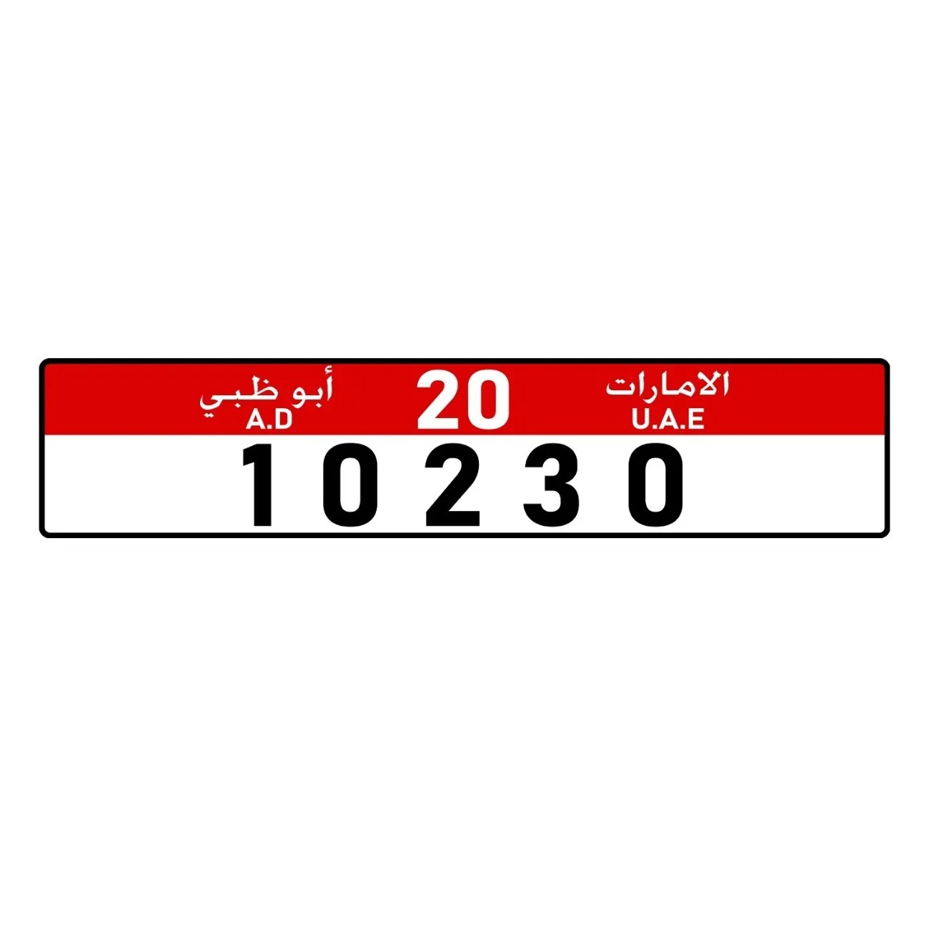 Personalized Custom UAE Abu Dh – обзор и цена Home Decor Uae