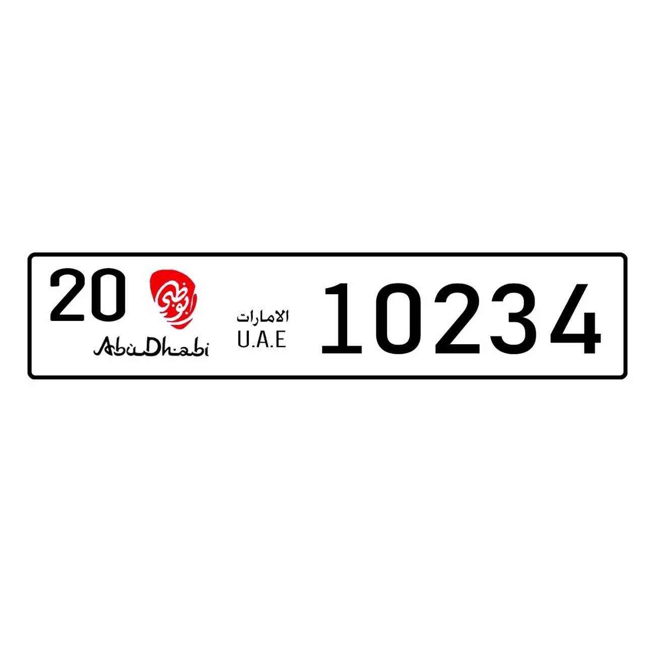 Personalized Custom UAE Abu Dh – обзор и цена Home Decor Uae