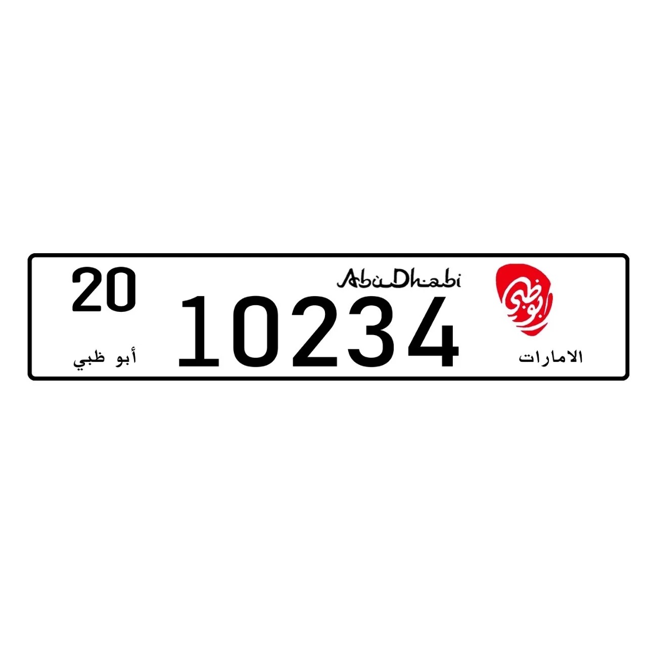 Personalized Custom UAE Abu Dh – обзор и цена Home Decor Uae