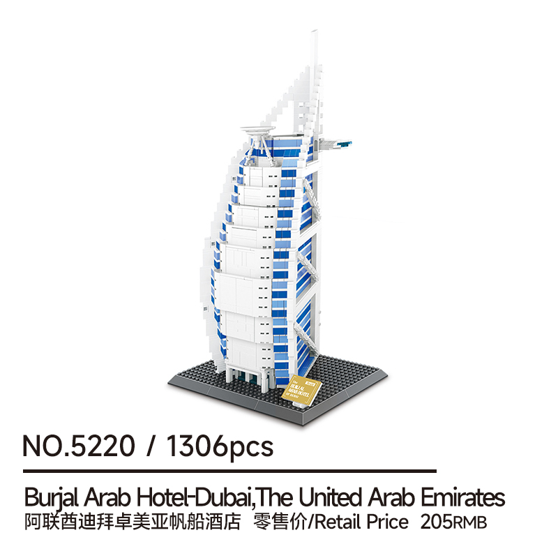 1306 PCS Burj Al Arab Model Ki – обзор и цена Home Decor Uae