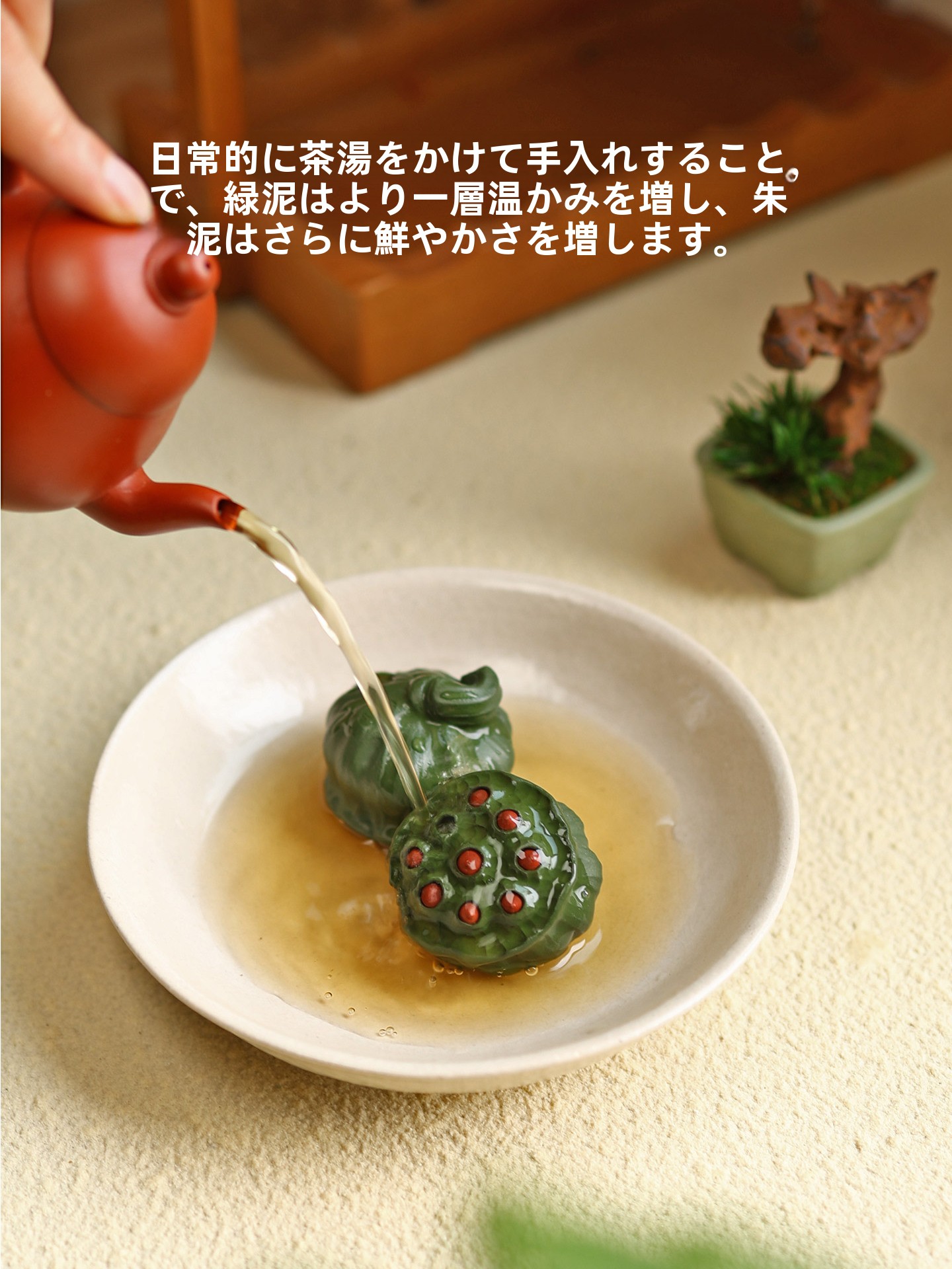 Premium Purple Clay Tea Pet Lo – обзор и цена Home Decor From Clay