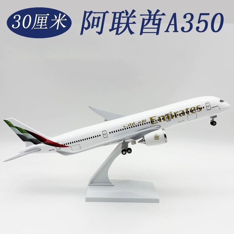 Diecast 30CM 1/240 Scale Resin – обзор и цена Home Decor Uae