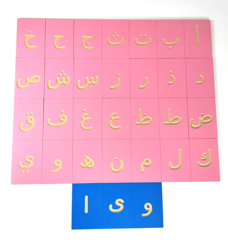 Arabic Tracing little letters  – обзор и цена Wooden Letter Sign