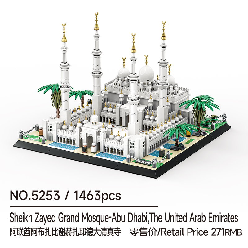 1463 Pcs Sheikh Zayed Grand Mo – обзор и цена Home Decor Uae
