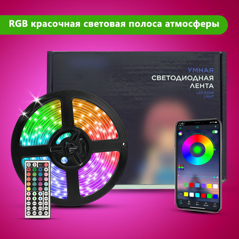 STTL APP Control and Remote Co – обзор и цена Home Decor Free App