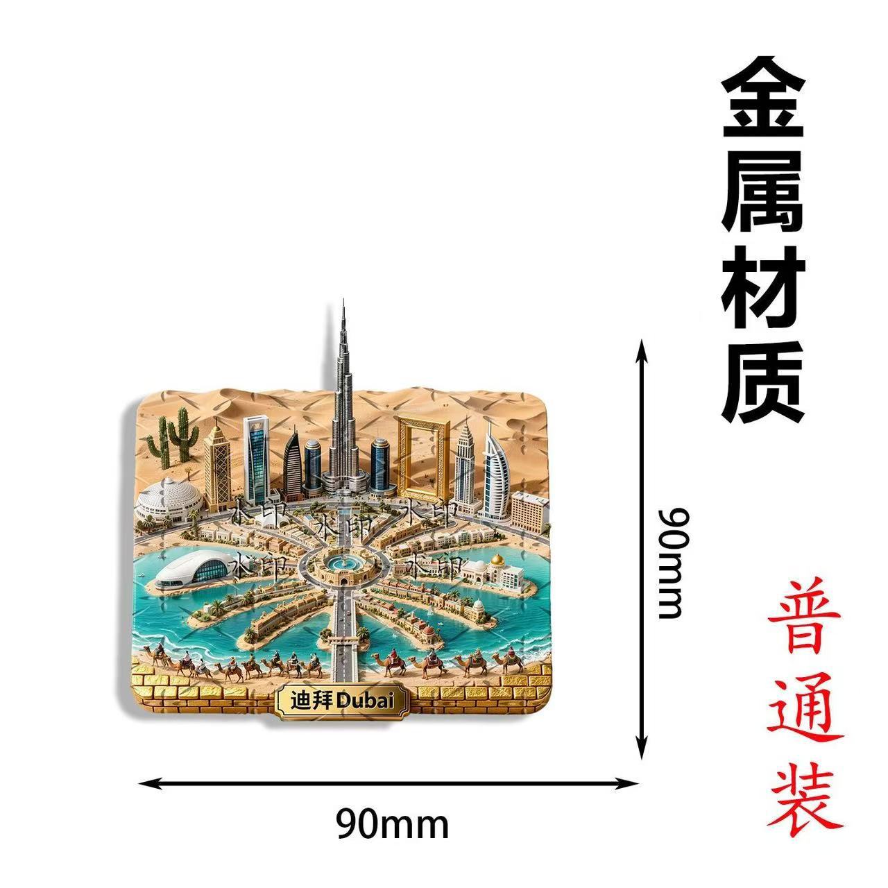 Dubai Metal Embossed Fridge Ma – обзор и цена Home Decor Dubai